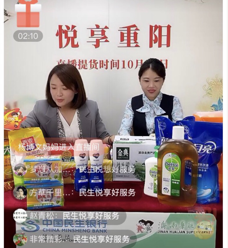 1636356499057091268.jpg 直播照片2.jpg