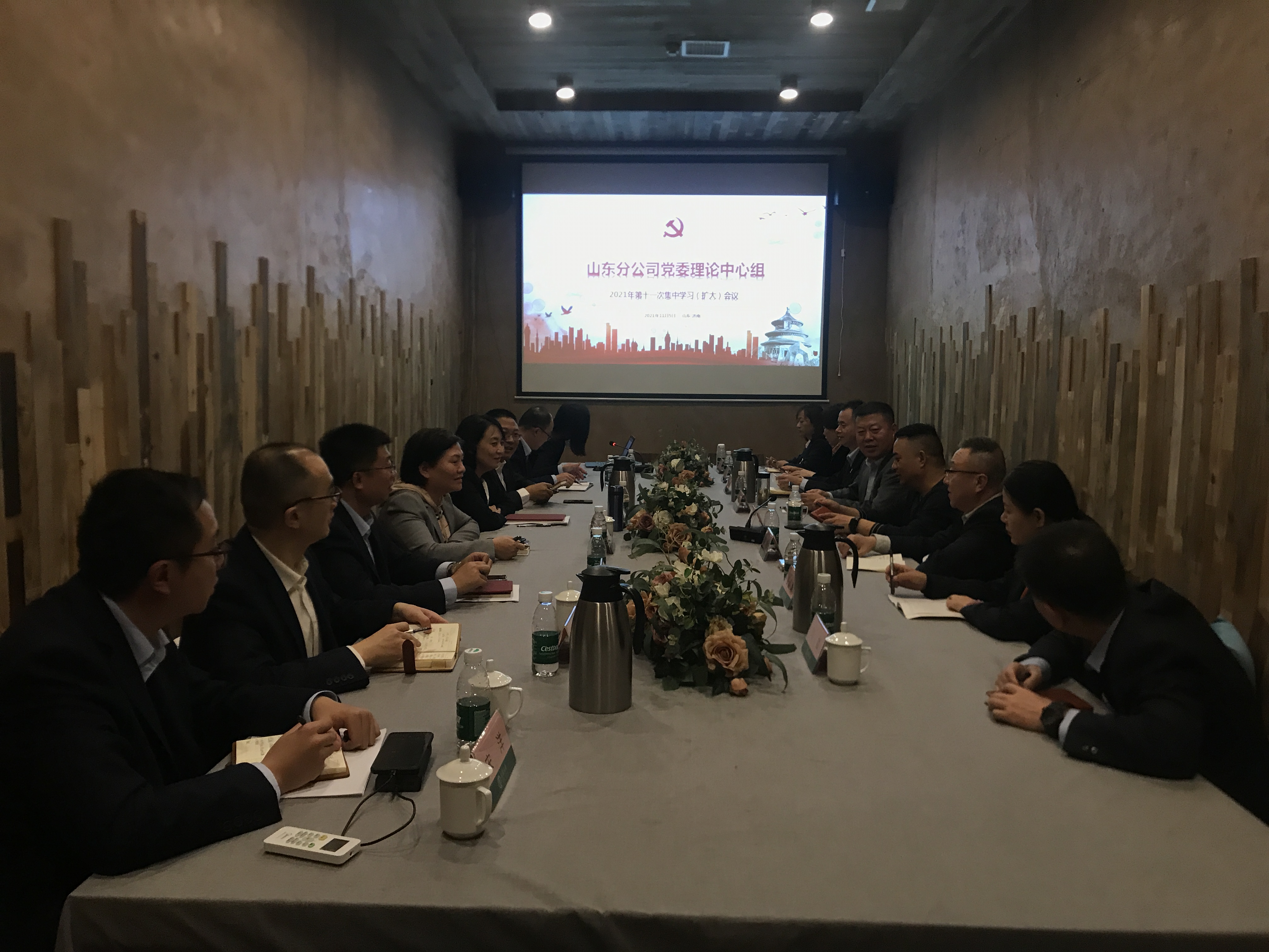 山东农银围绕《坚定理想信念 补足精神之钙》开展专题学习.jpg