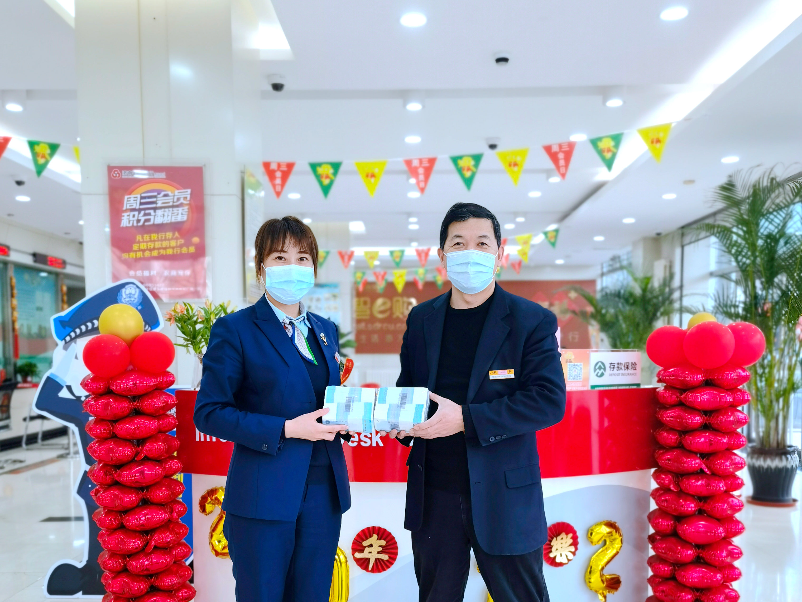 1644202008813058282.jpg “过新年、换新钱”活动.jpg