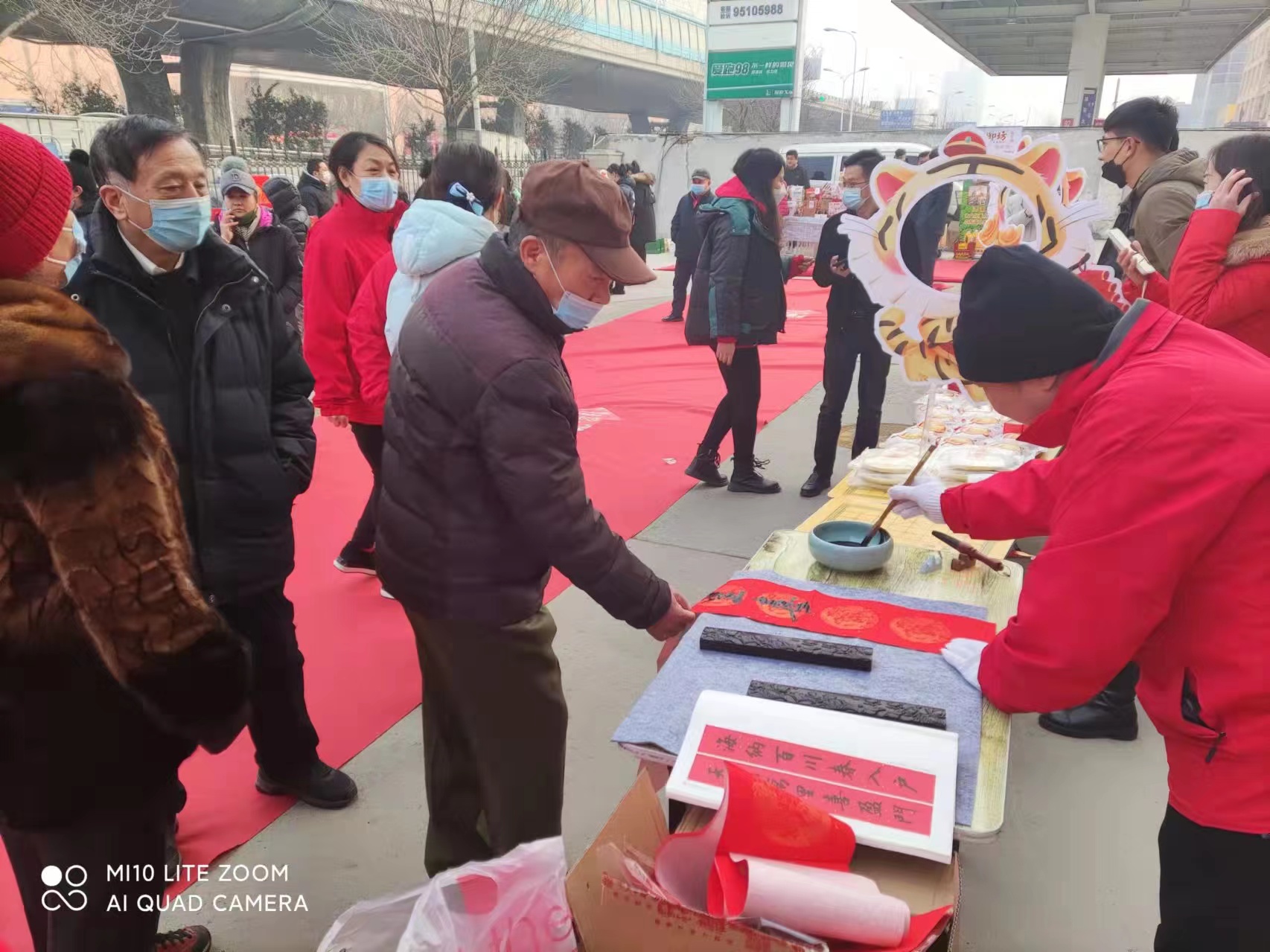 1644202099281050760.jpg 年货大集.jpg