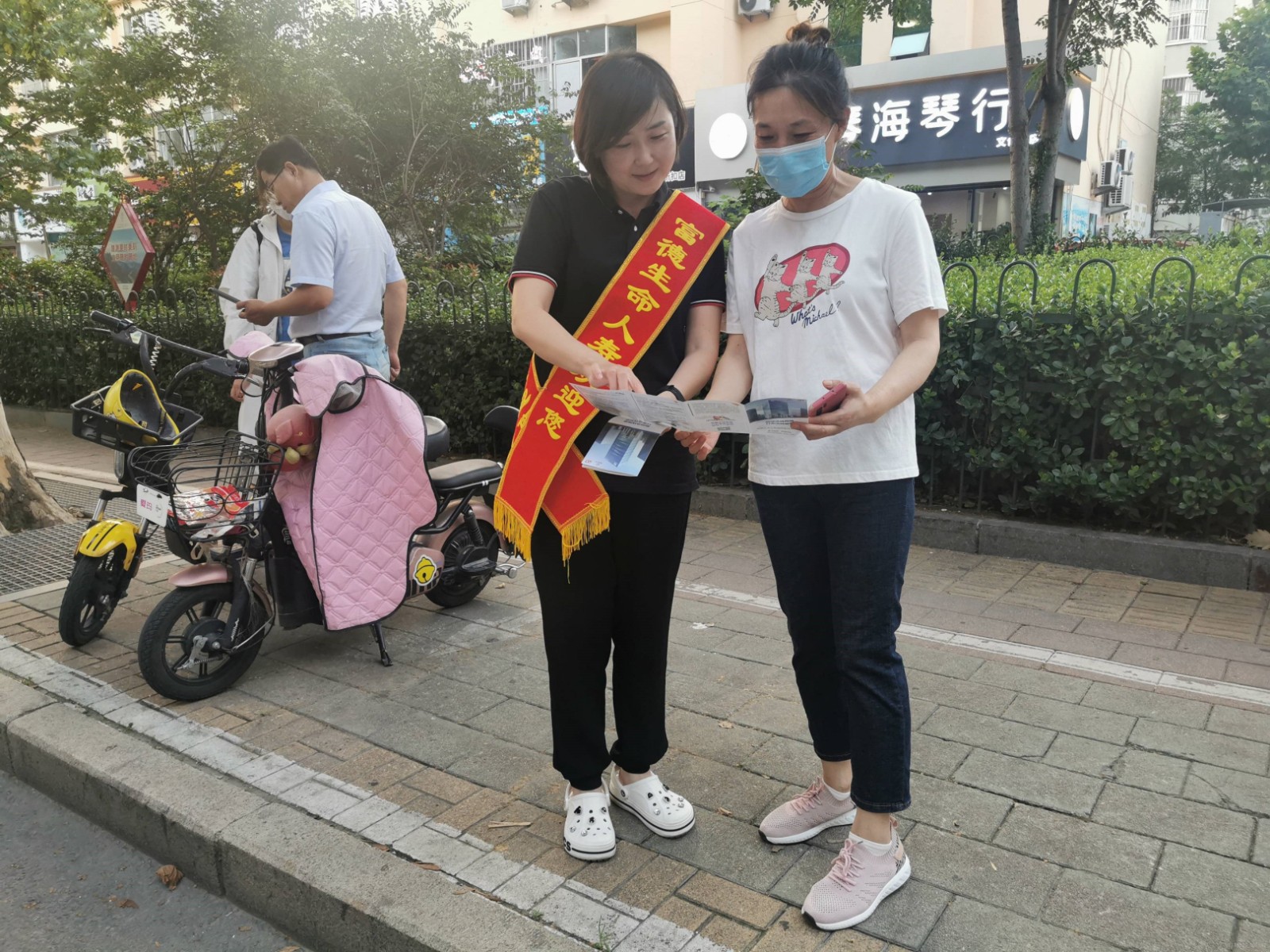 反洗钱户外宣传 (1).jpg