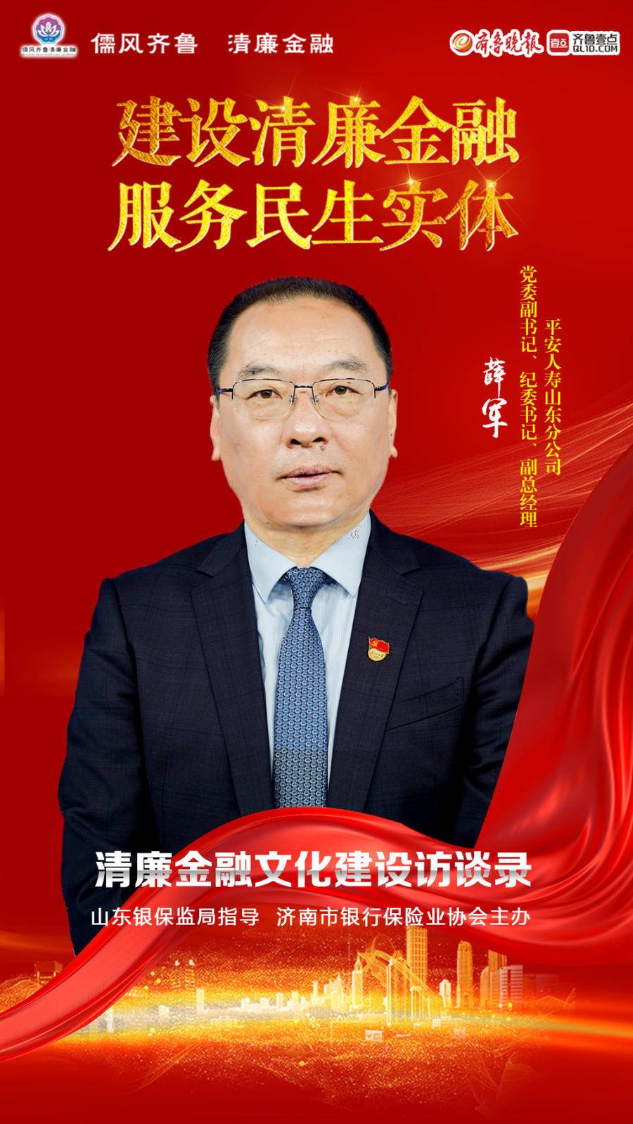 1665301875638093493.jpg 微信图片_20221009154903.jpg