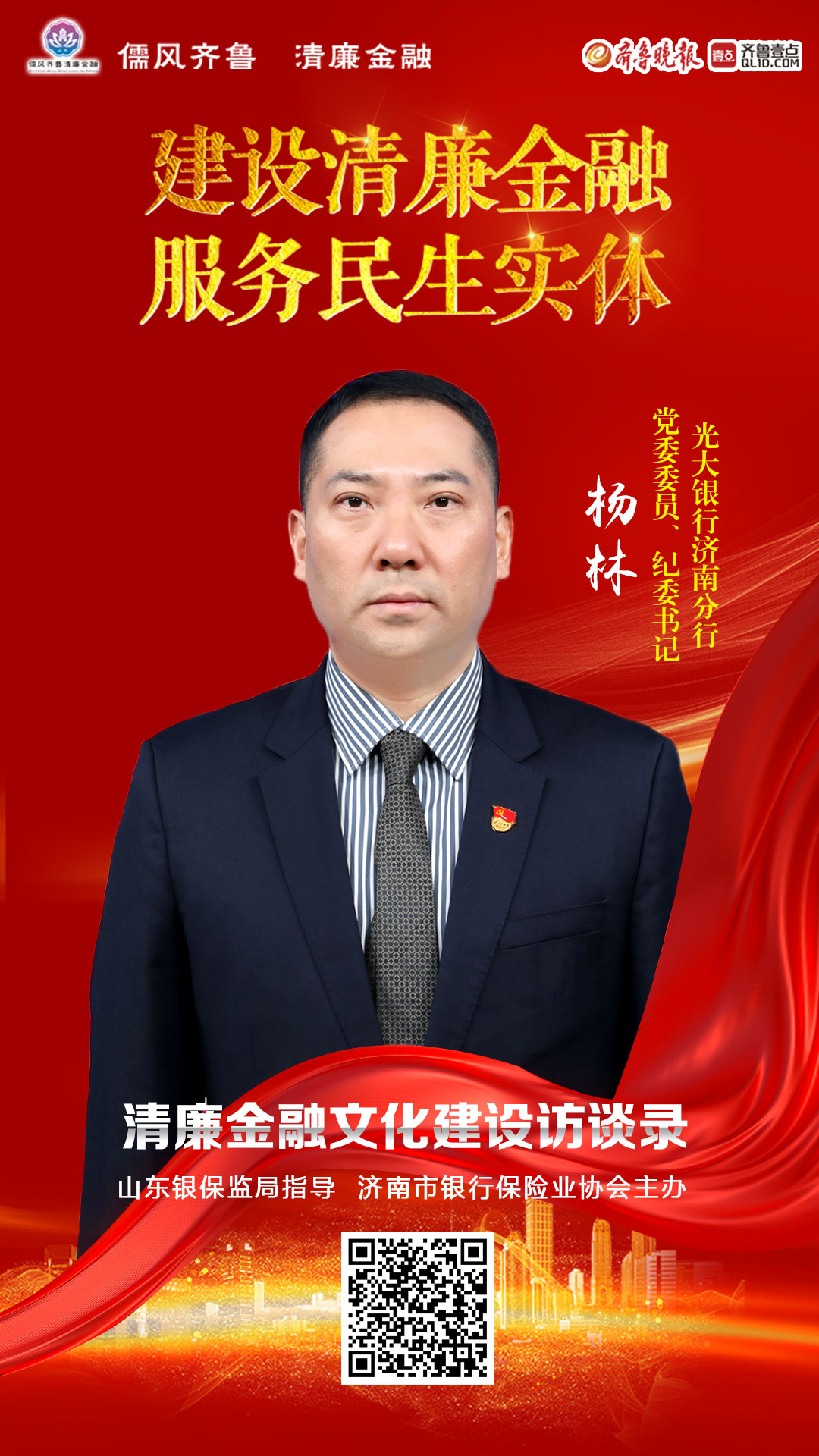 1666168072387067450.jpg 微信图片_20221019162528.jpg