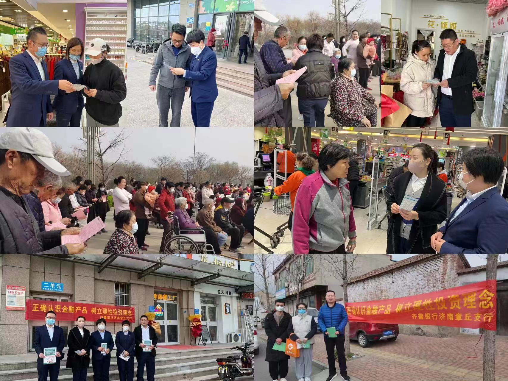 1679298014894073241.jpg 守护新市民,提供全方位的金融知识普及.jpg