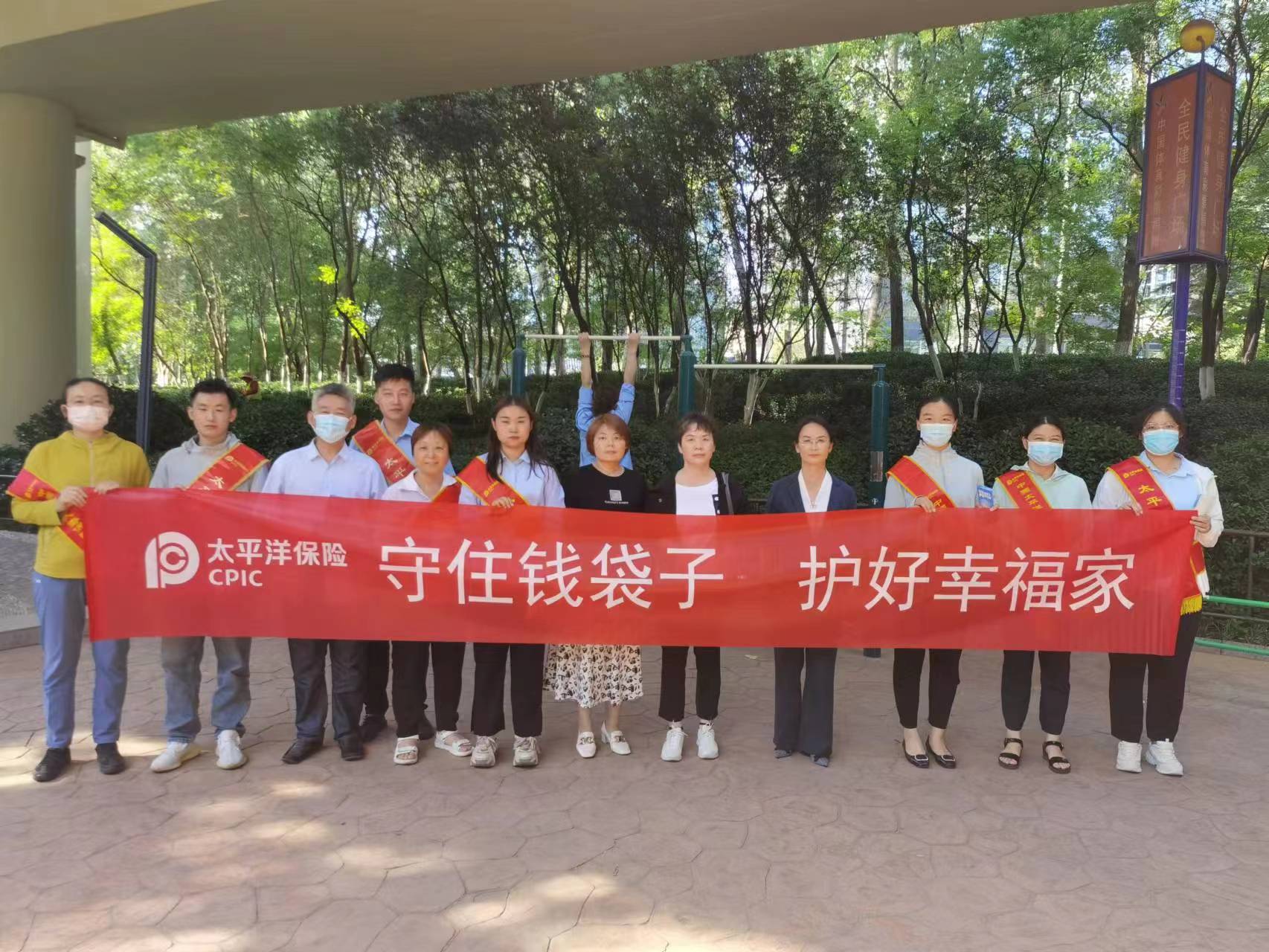 防非户外宣传2  (2).jpg