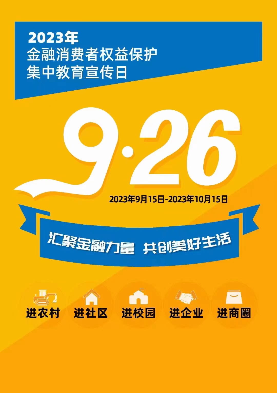 1695783967908049848.jpg 微信图片_20230926153515.jpg