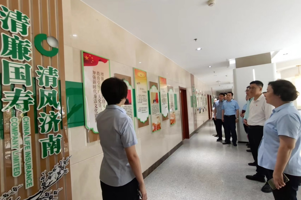 中国人寿济南市分公司开展“加强廉洁文化建设 推动全面从严治党”廉政学习活动.png
