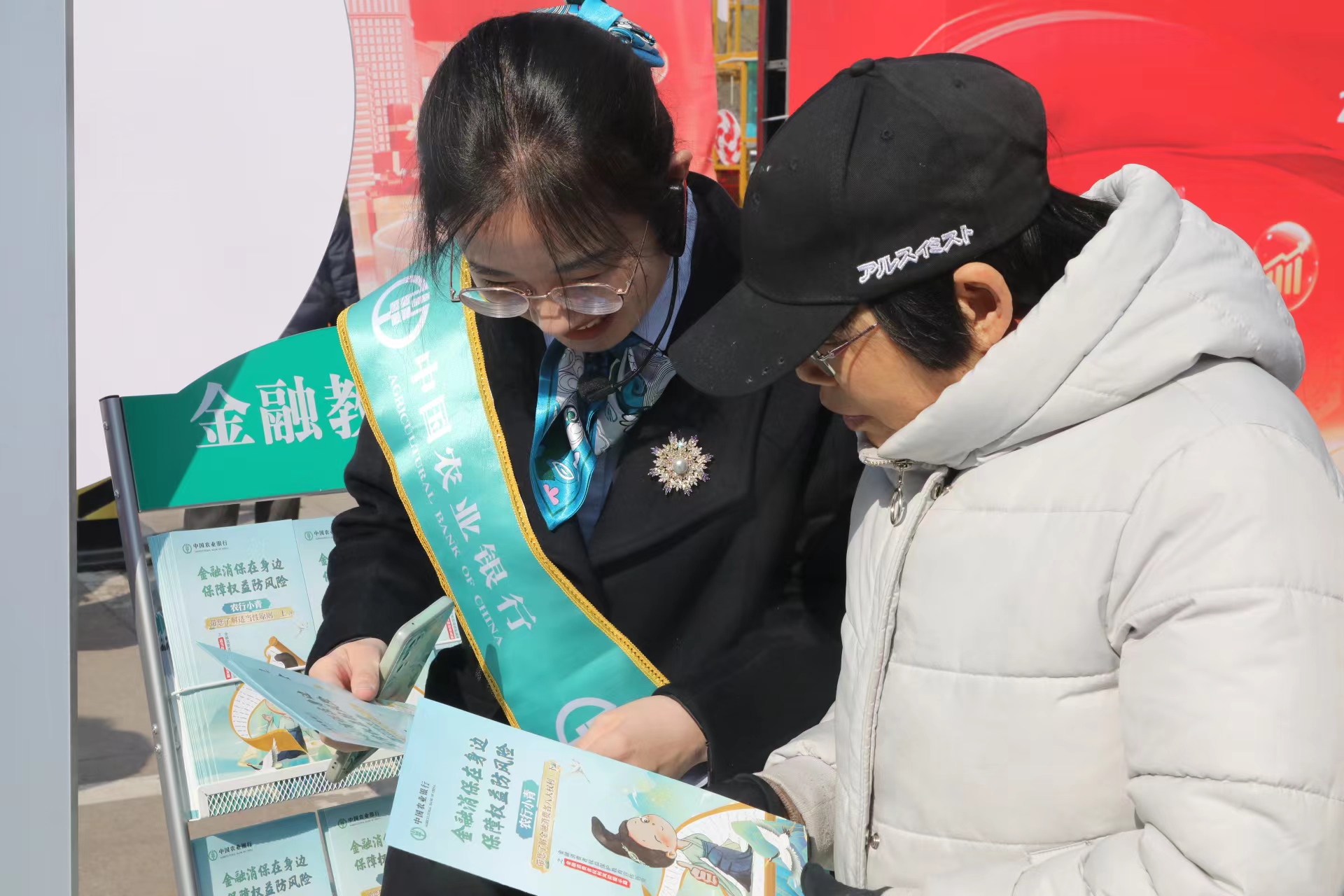 1710747963503070989.jpg 农行济南分行扎实开展金融消费者权益保护教育宣传活动2024 (1).jpg