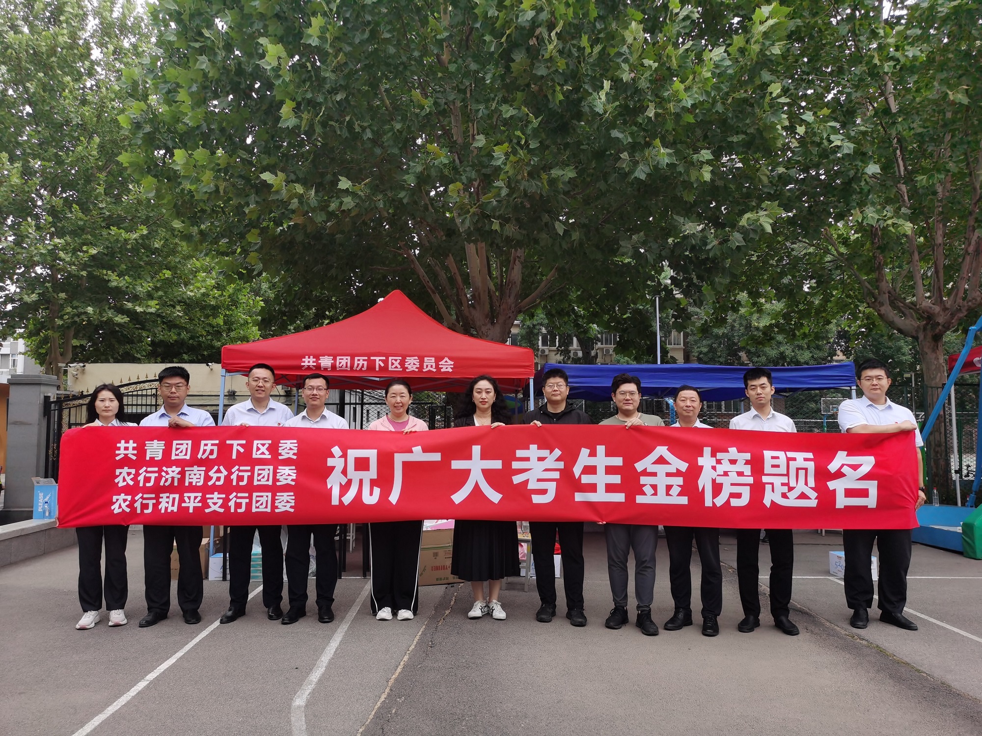 济南农行服务高考学子 (3).jpg