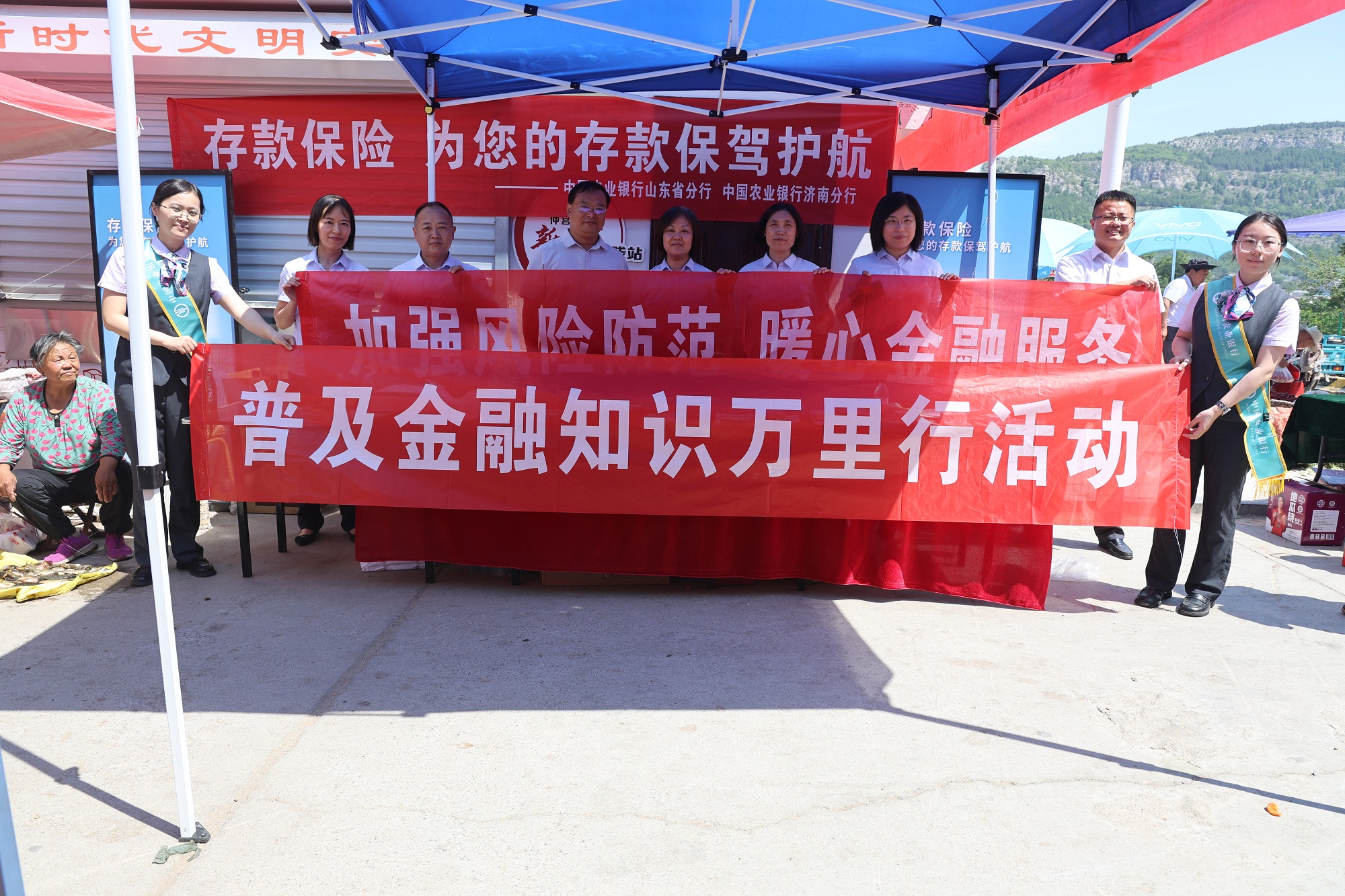 农行济南分行扎实开展2024年金融知识普及万里行活动1 (1).jpg