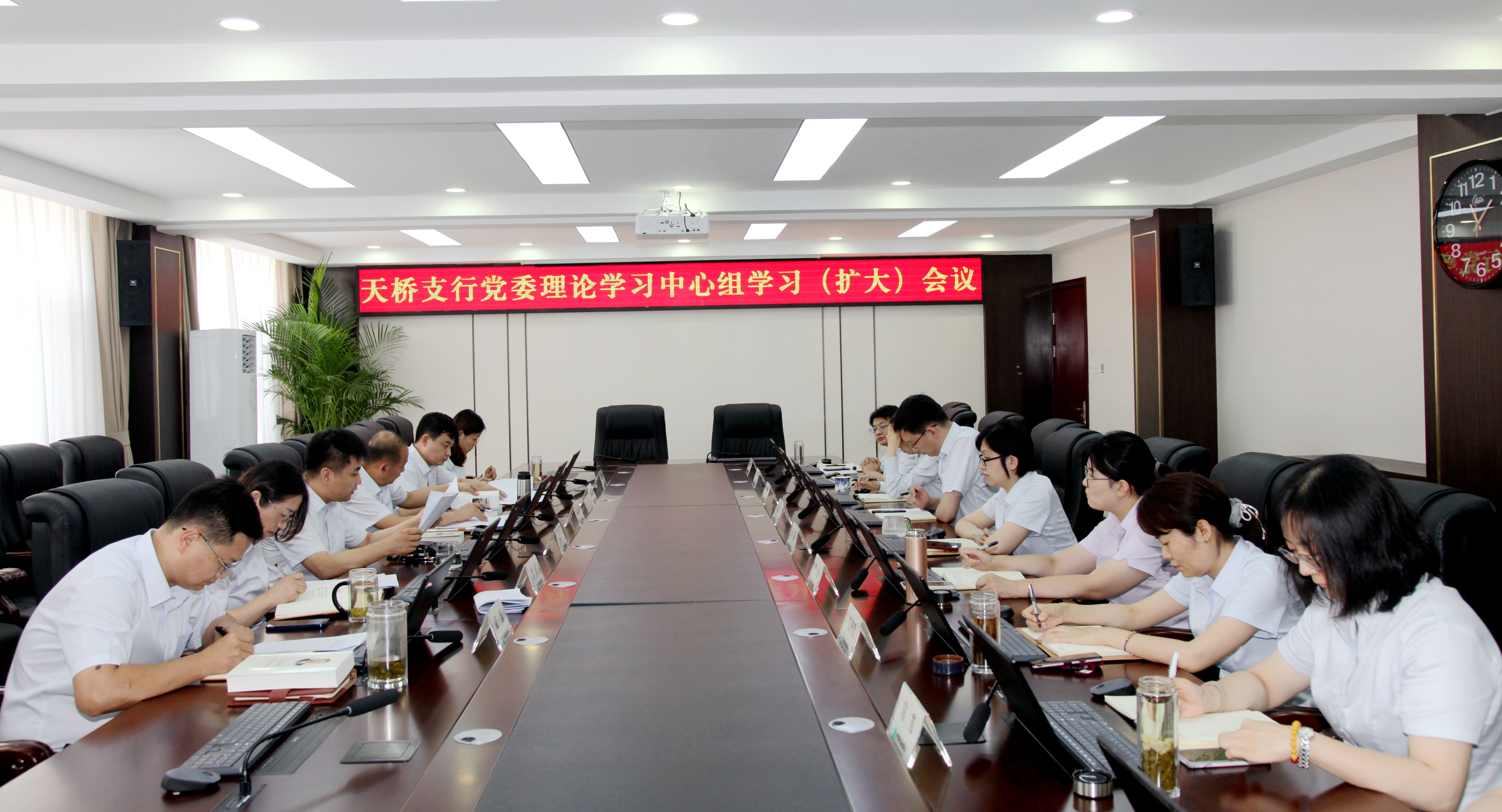 农行济南分行推进学习宣传贯彻党的二十届三中全会精神走深走实 (2).jpg