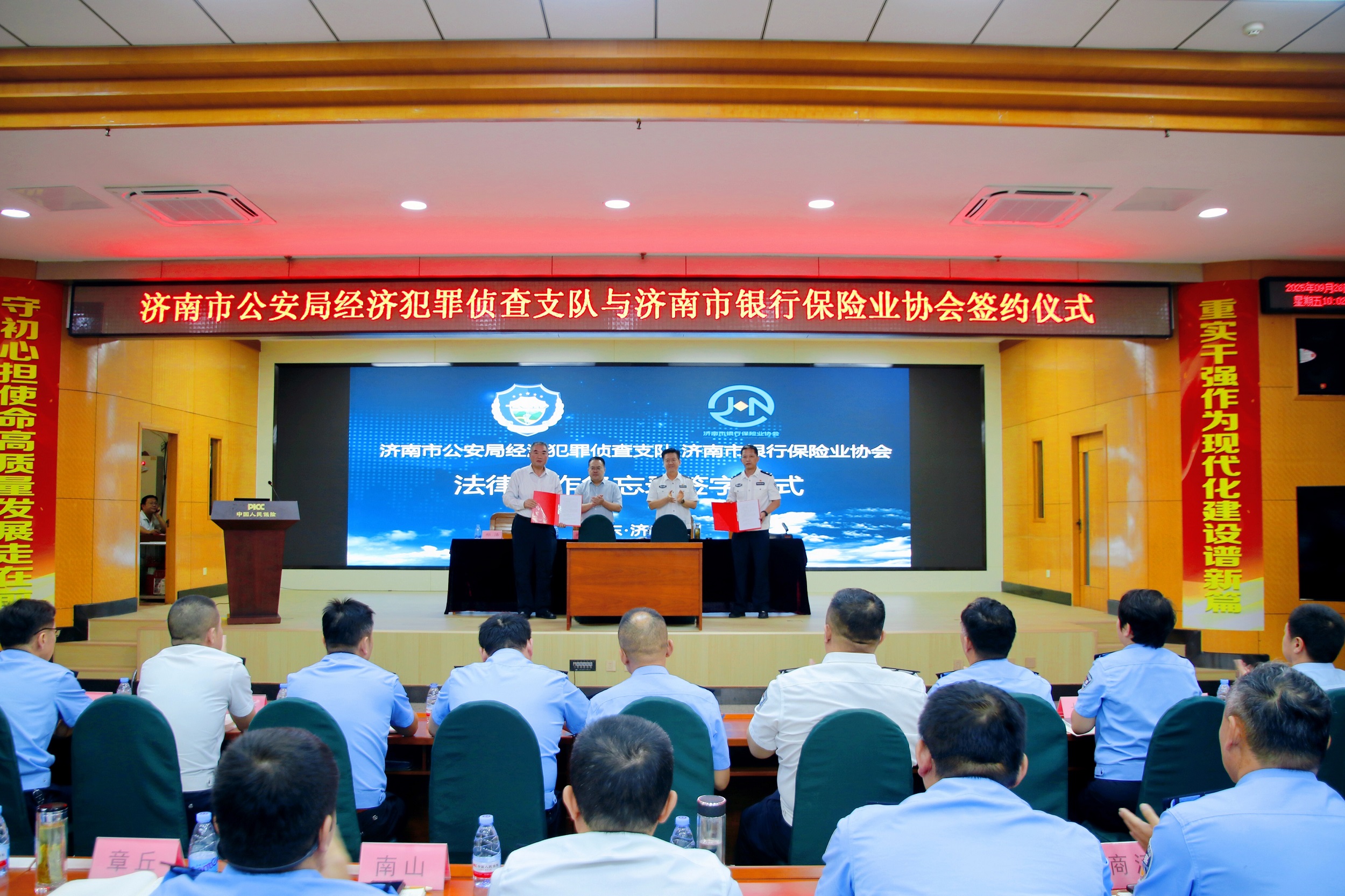 1760578047609065369.jpg 微信图片_20250926113611_187_30.jpg