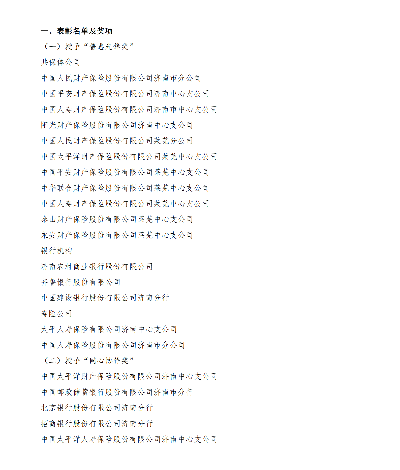 1760579765430058896.png 一_01.png