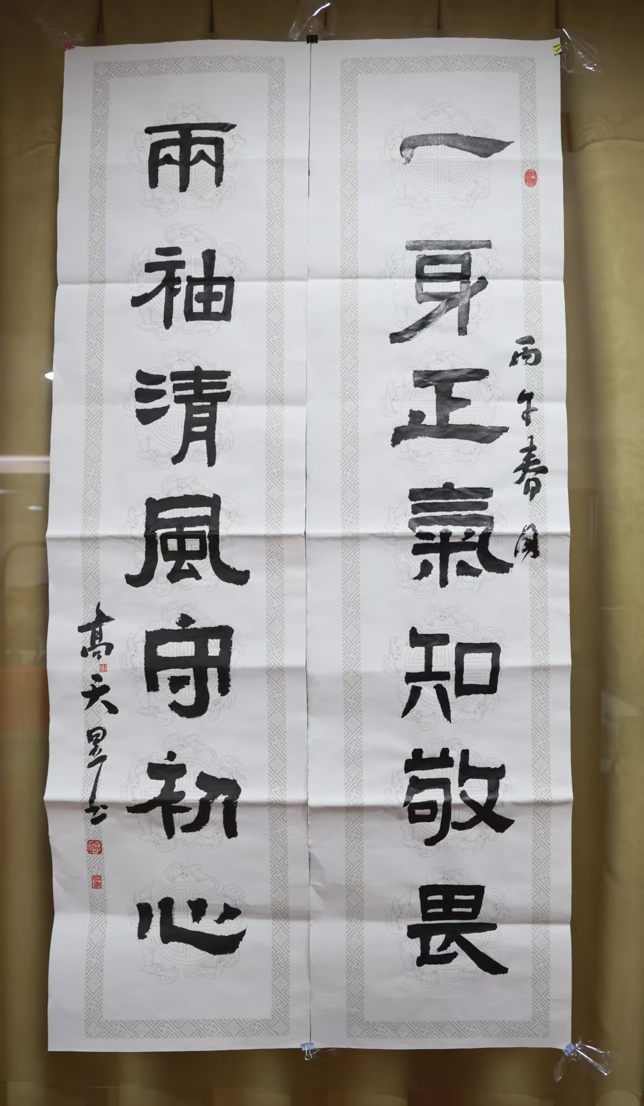 1773970585051036389.png 图片2.png