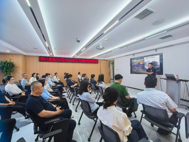 人人讲安全 个个会应急——百年人寿山东分公司开展消防培训演练活动（配图1）(1).jpg